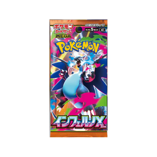 (JAPANESE) Pokémon M2 Inferno X Booster Pack